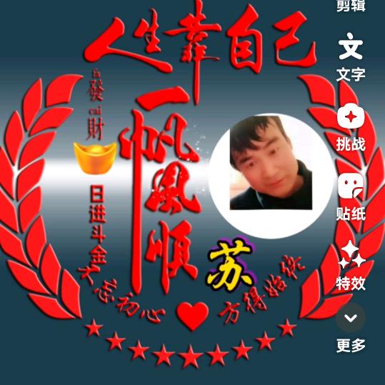平谈生活