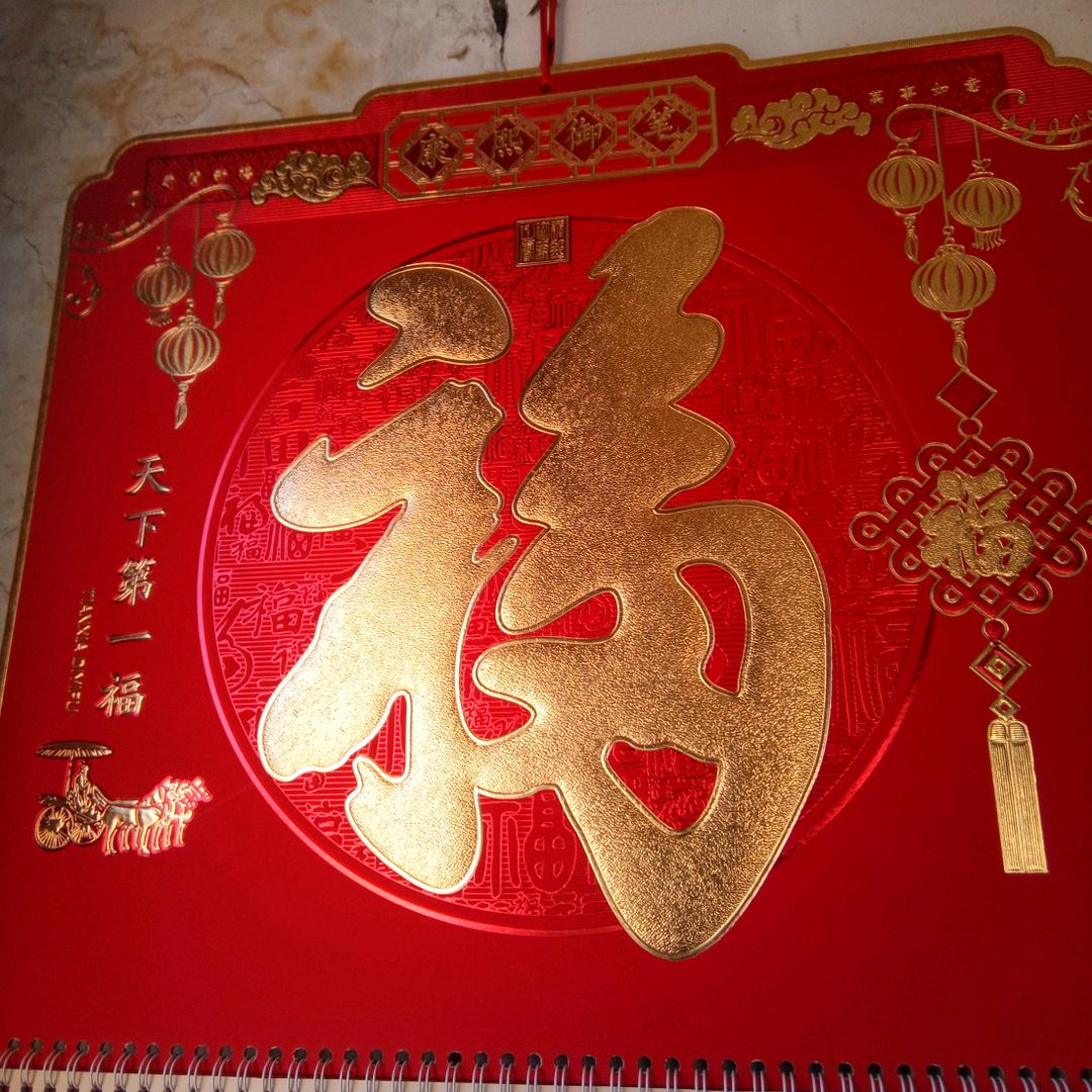 李哥