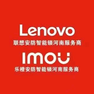 荥阳皓宇联想监控指纹锁
