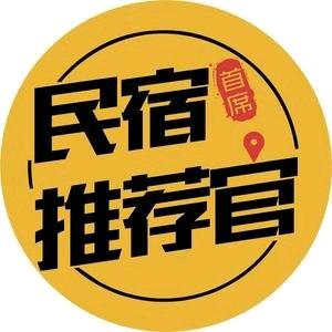 钟点，日租房仙仙民宿