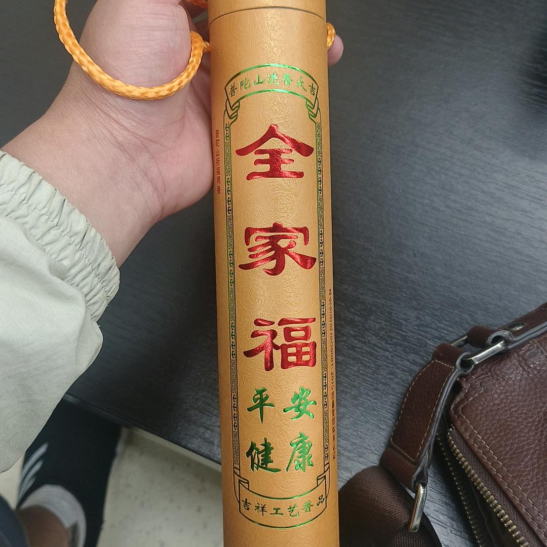 大雪封心