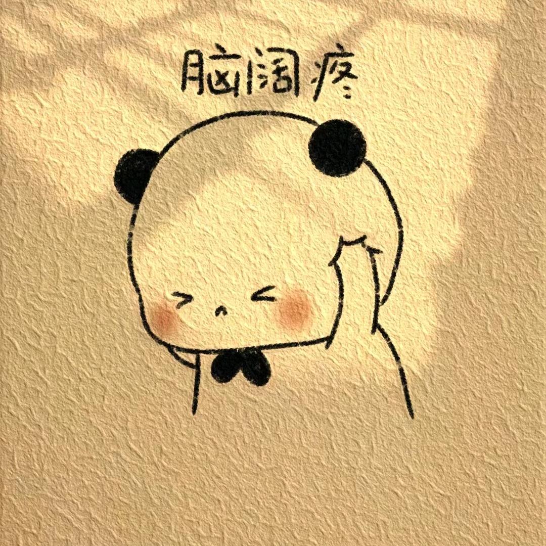 瑾儿