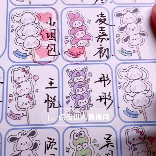 美美