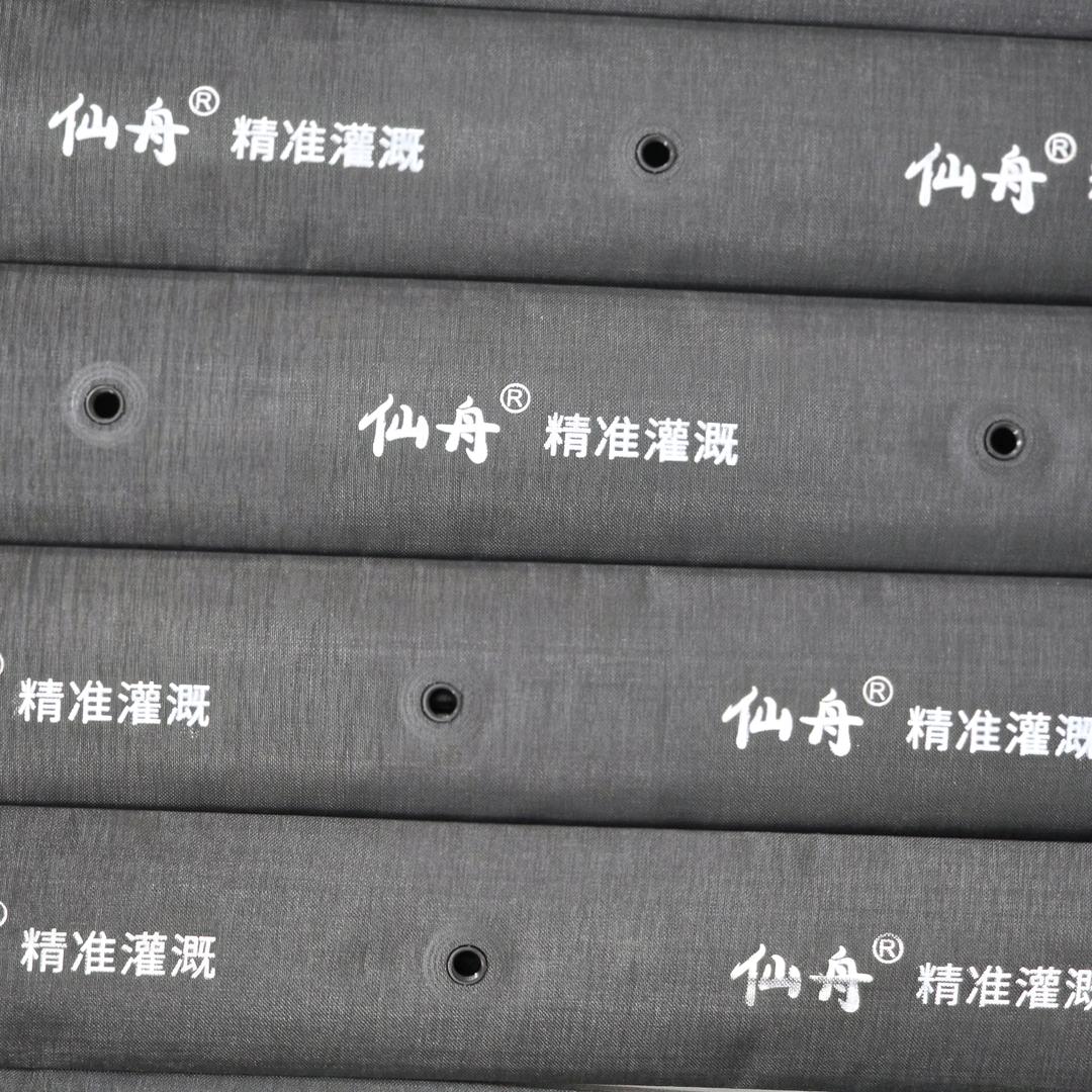 仙舟国际高端小流量精准滴灌⊙ω⊙