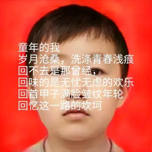 松涛