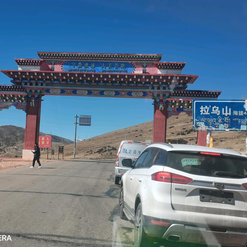 荣昌易哥&西藏移动超市