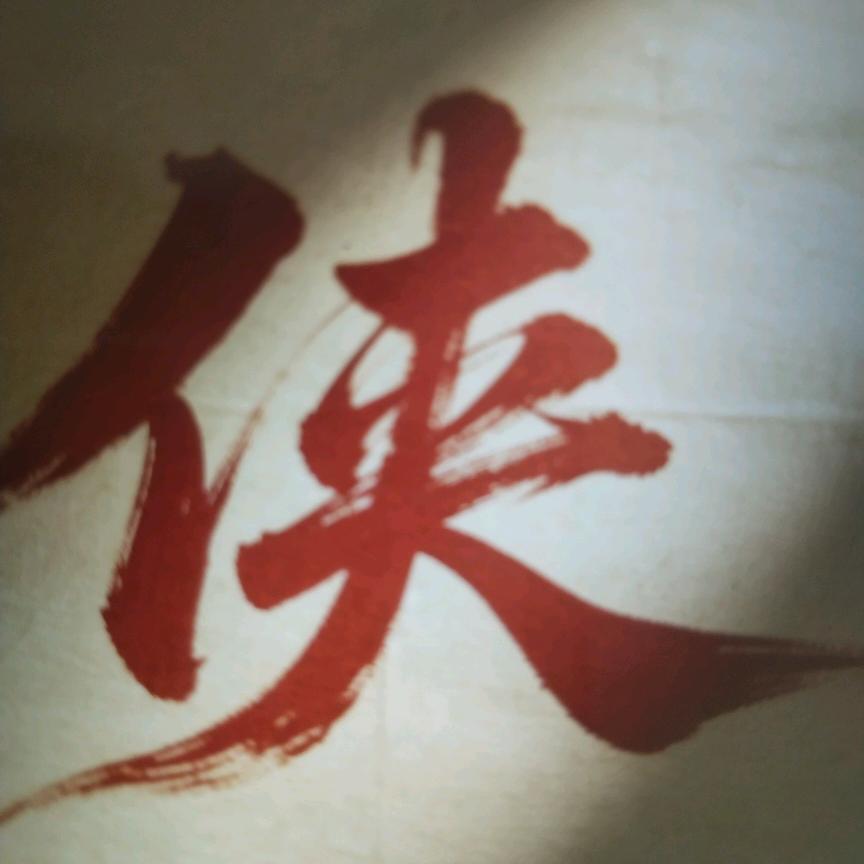 方大虾（直播小号）