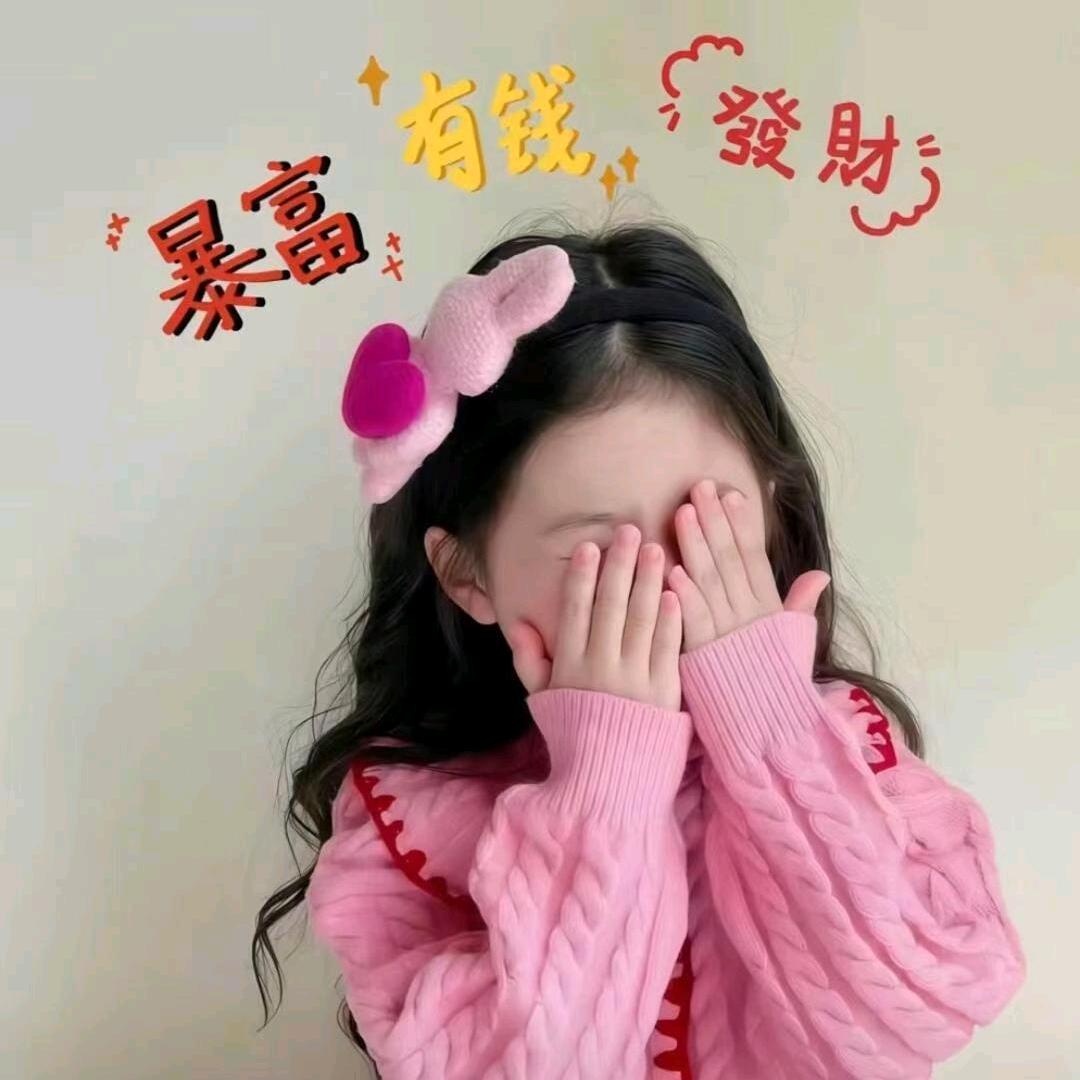 快乐天使