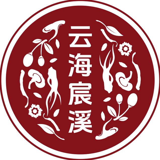 云海宸溪滋补