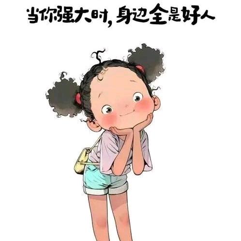 晨晨