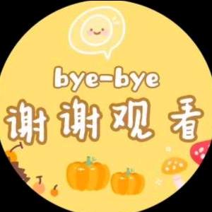 古今好物分享