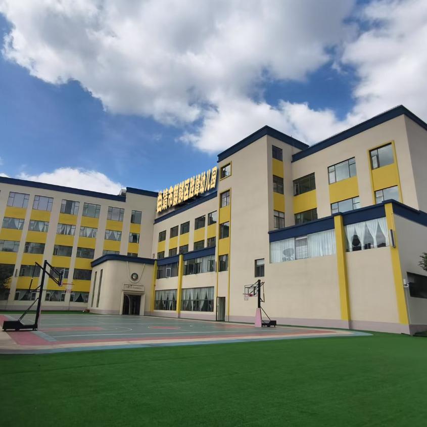 曲靖市麒麟区牛津胜峰幼儿园