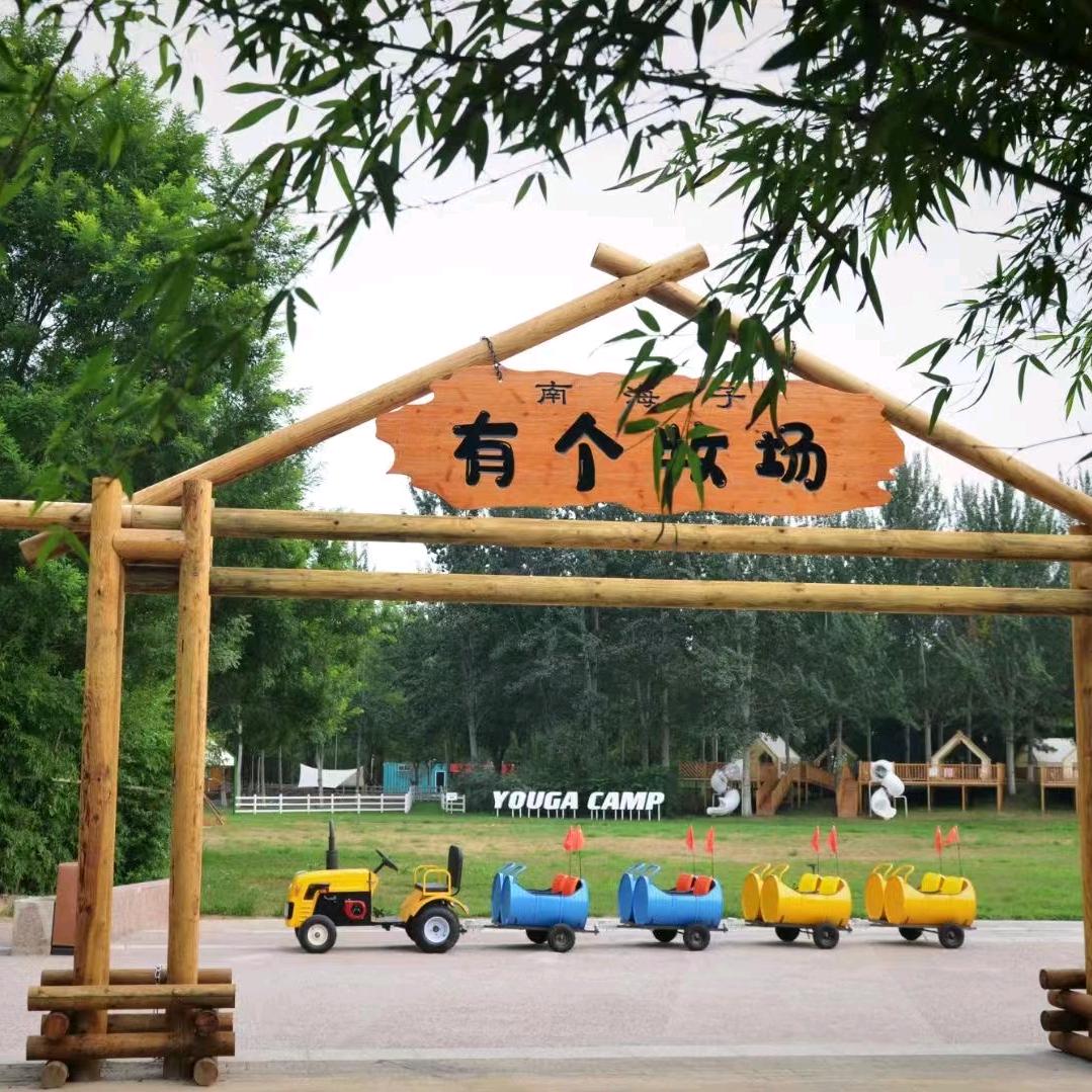 文旅提灯人