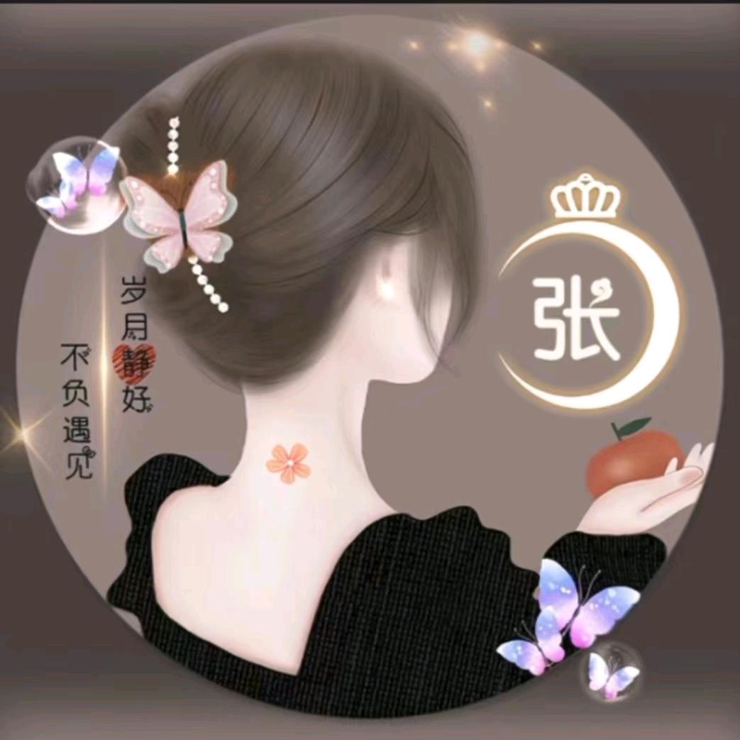 🥀🥀叶心❤️