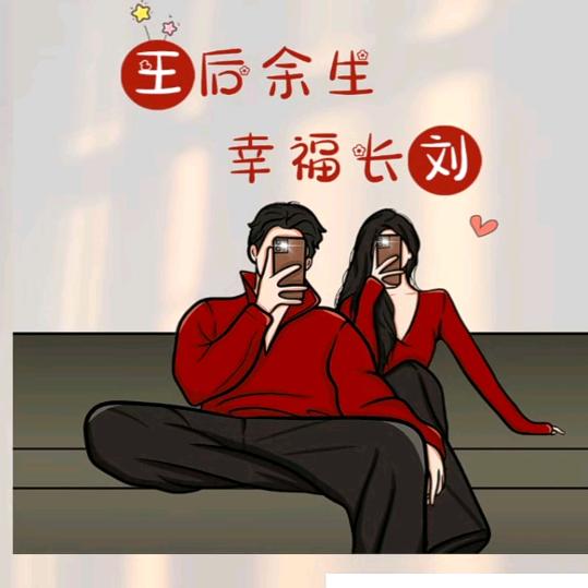 杰