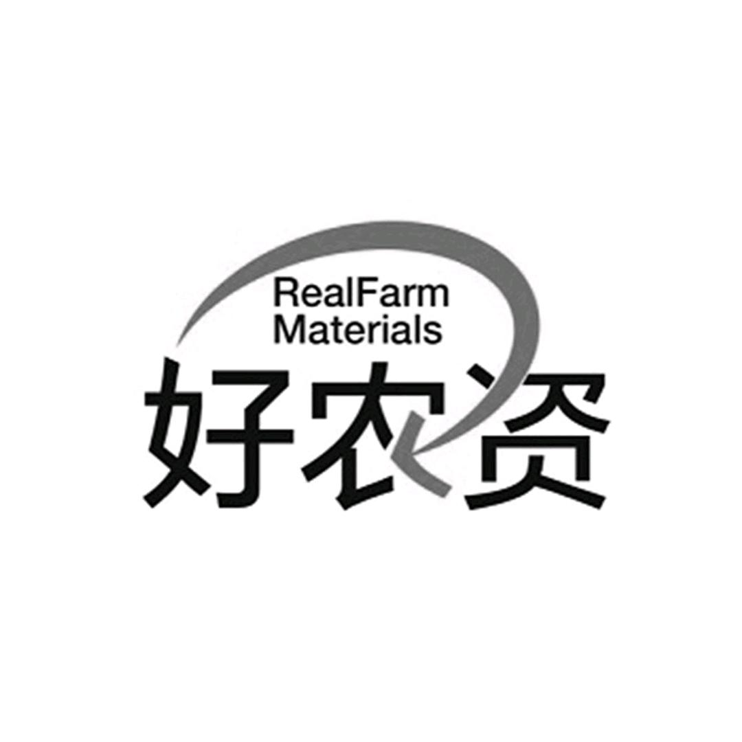 利民农资商城