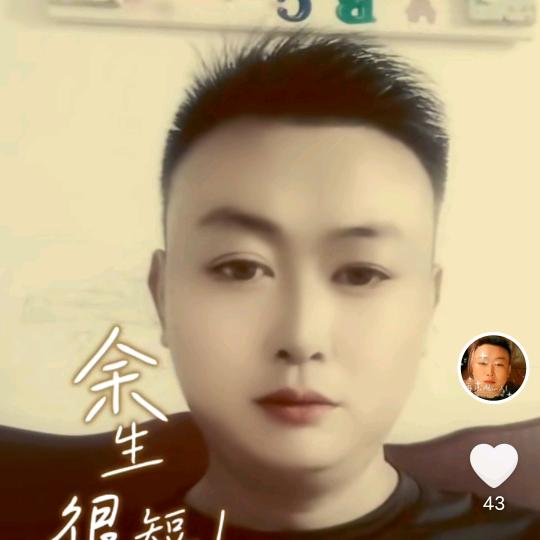 明天依然是晴天