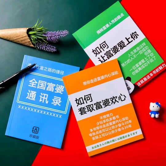 十一