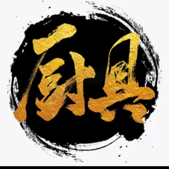 郭凯饭店桌椅后厨设备批发零售回收