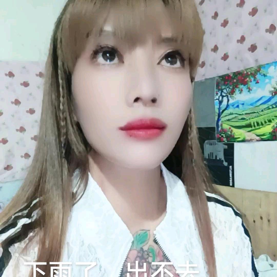 我人丑心善良的。43岁阿姨丑八怪一个。