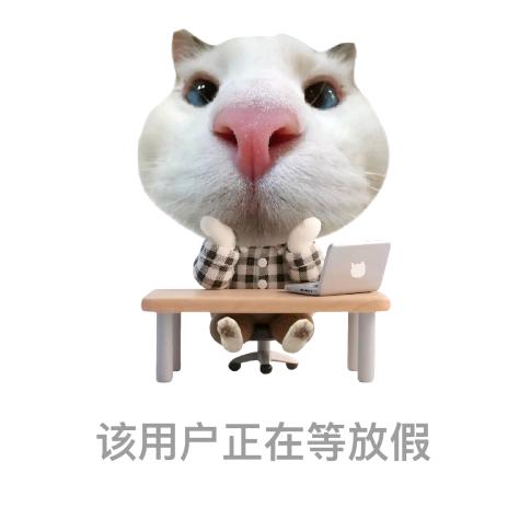 炒冰冰冰鱼