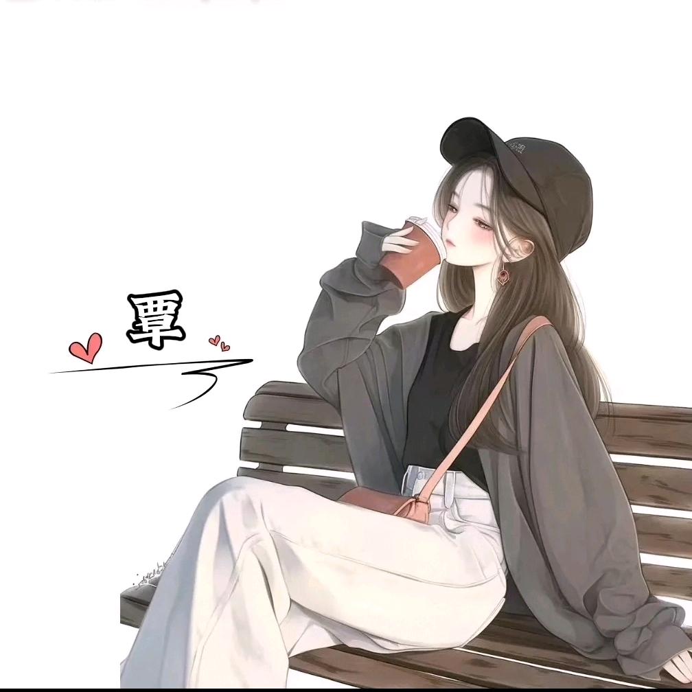 🥀岁月静好এ᭄