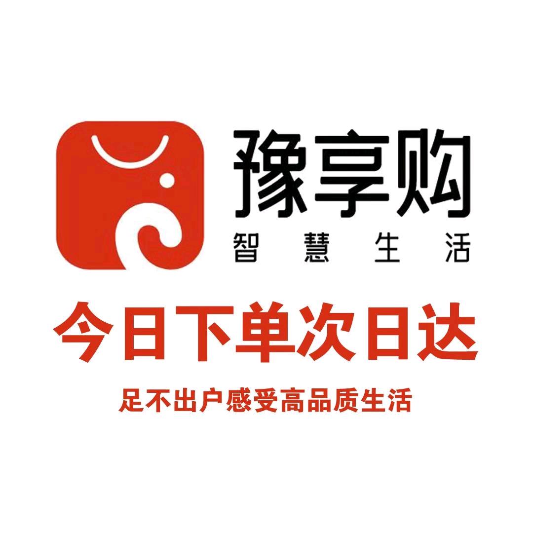 豫享购优选