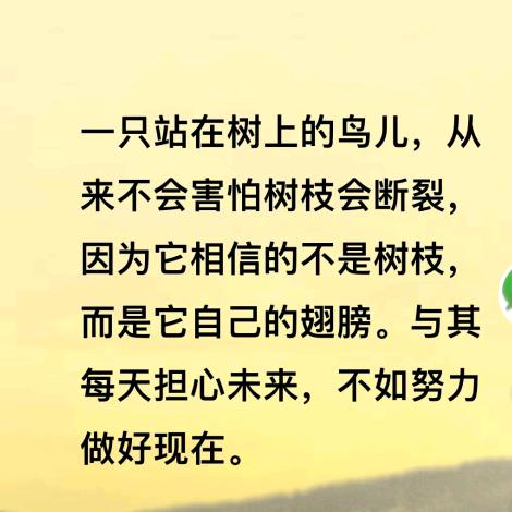 他日若得凌云志，定要血染负我人
