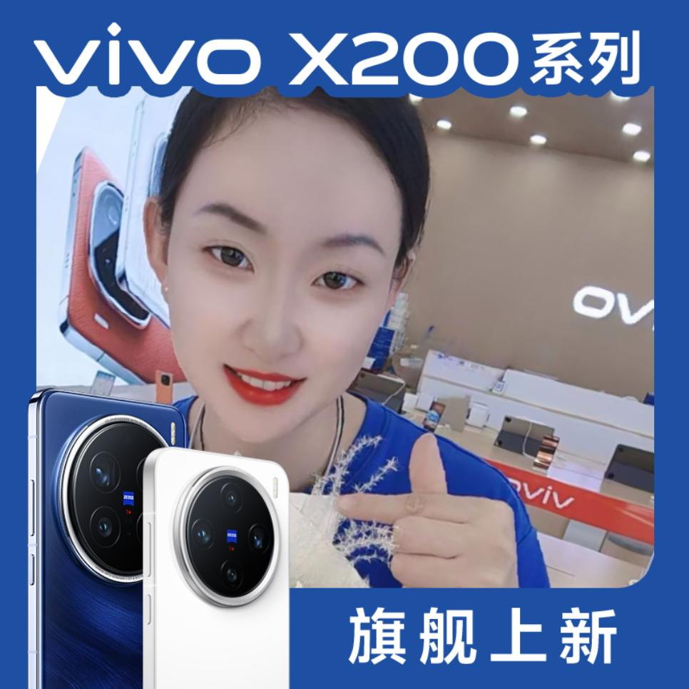 平阴vivo体验店  刘腾