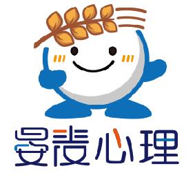 北京晏麦心理