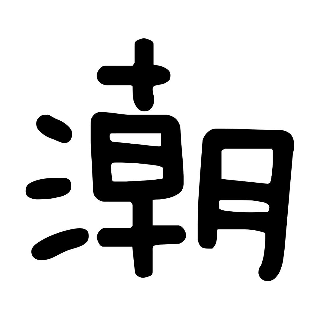 🌈琛