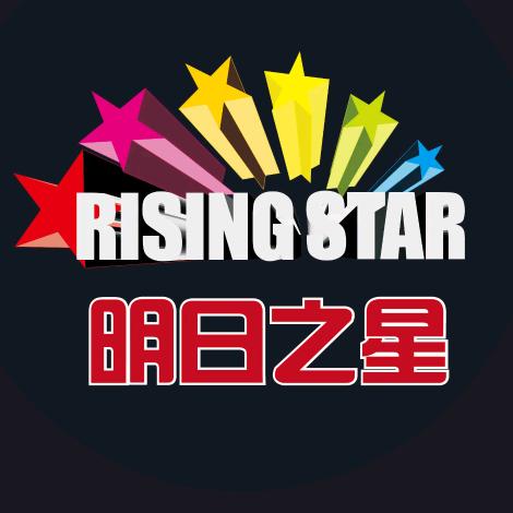 明日之星口才教育