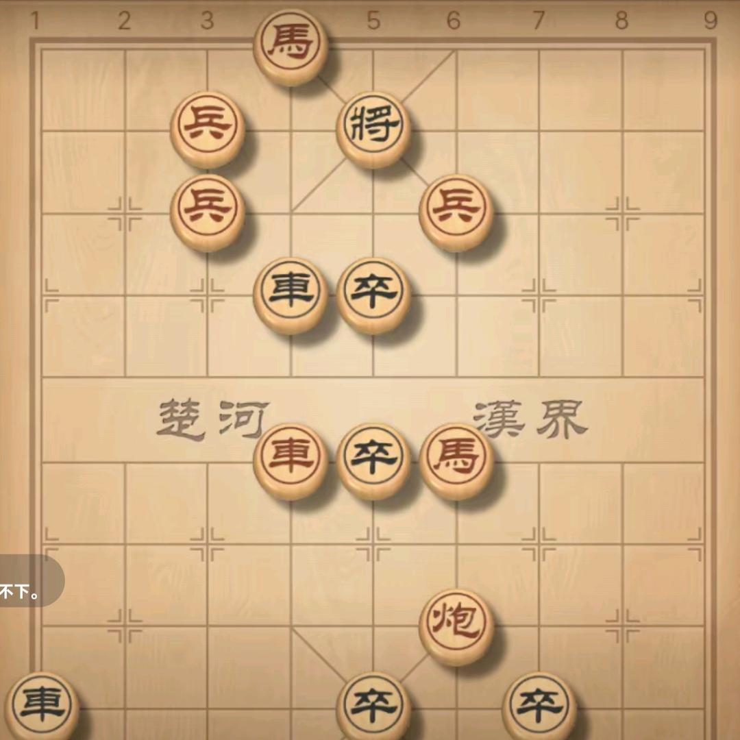 光明正大