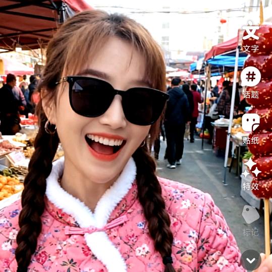 三妹😆😊