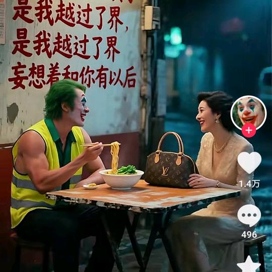 阜新阿军