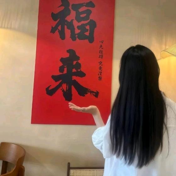 锦鲤小富婆(ಡωಡ)