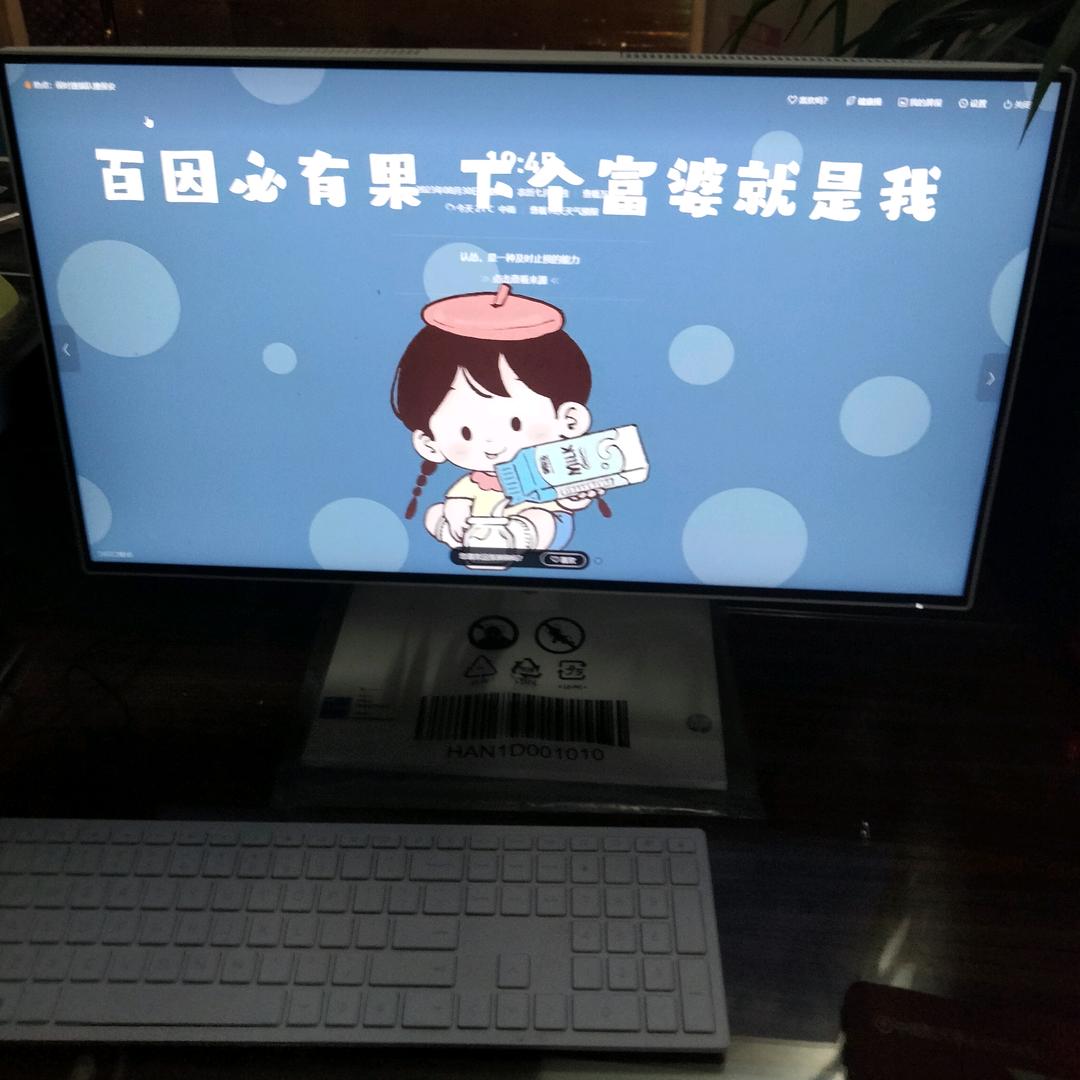 心不恨坐不稳