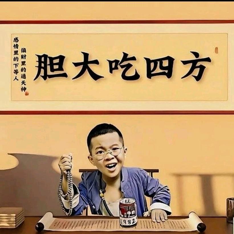 阿水💰团播相关主持运营交流