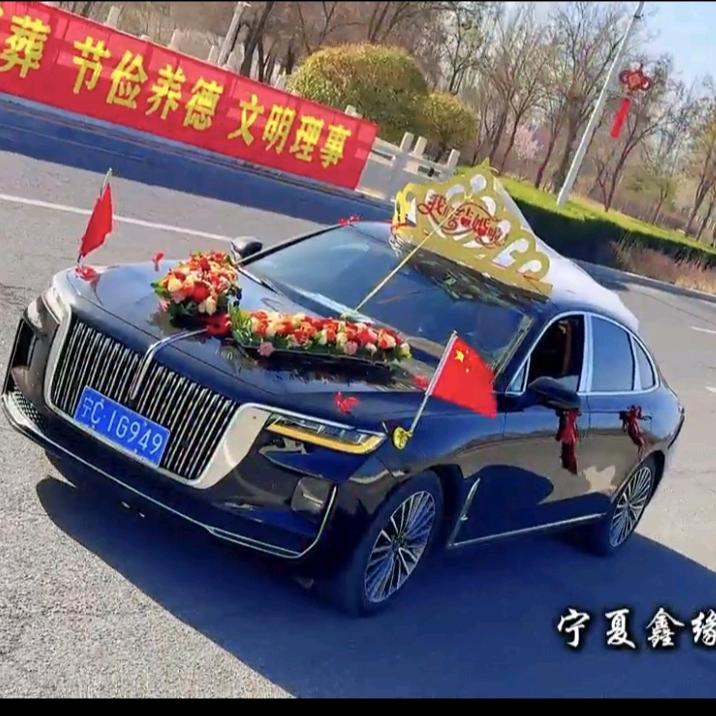 宁夏吴忠鑫缘高端婚礼车队红旗1949
