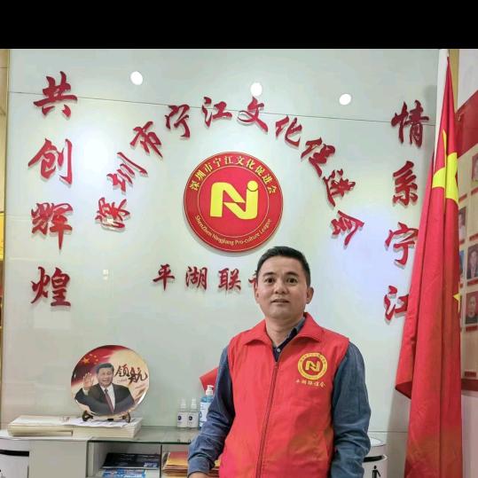 兴东