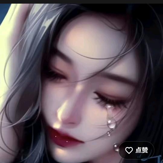 我是你的梦