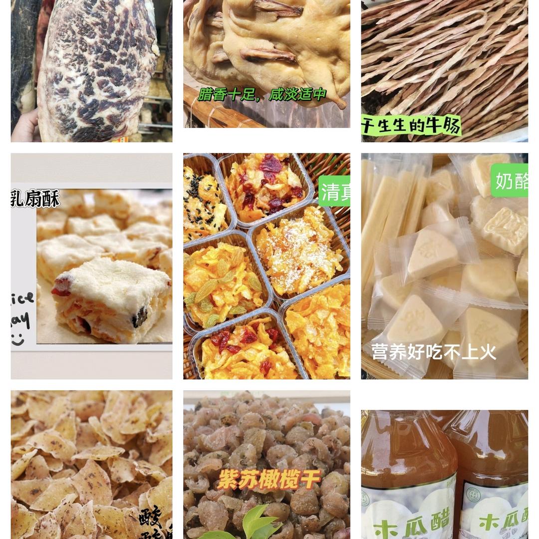 清真锦严美食店