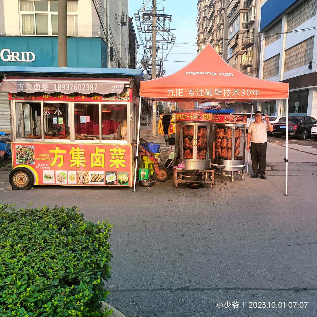 淮滨县，大棚街北50米方集，卤菜加油炸，