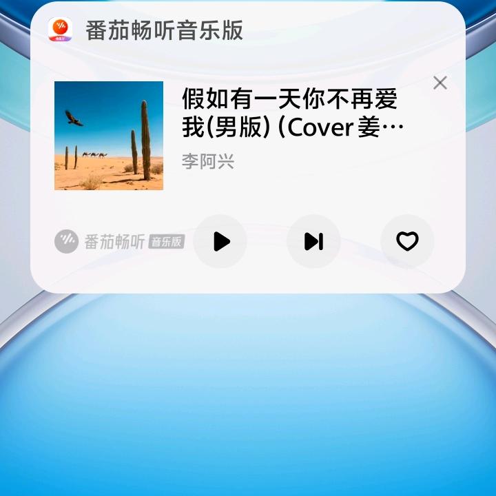 ℳ̶̶̶̶♡̶҉释怀ℳᥫᩣ