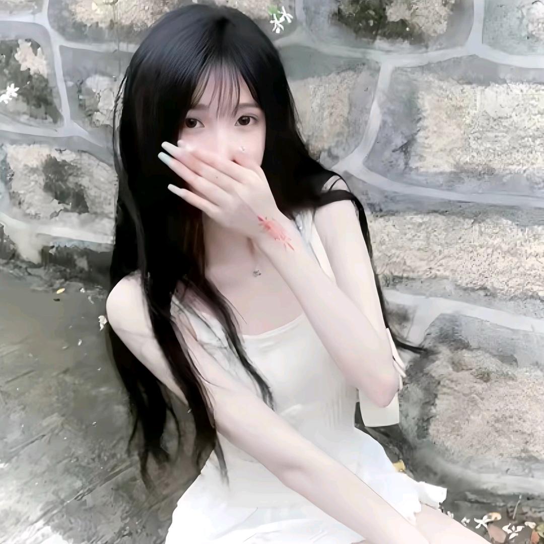 怡
