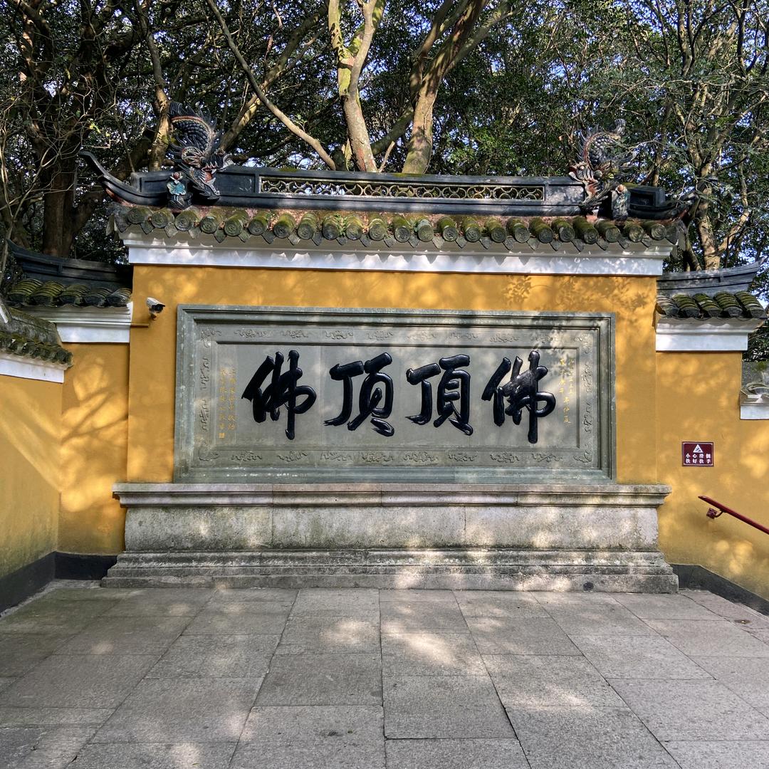 江森