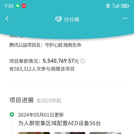 汪总找真爱