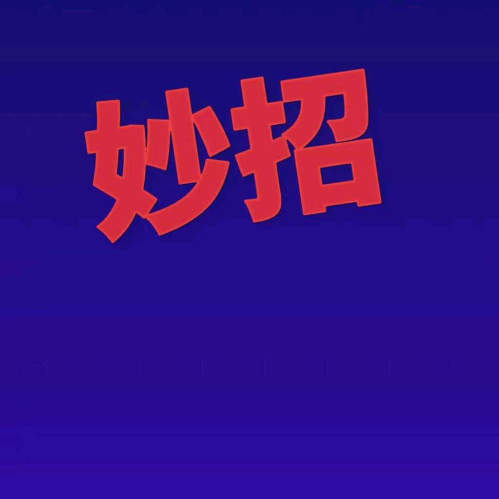 有趣生活小妙招