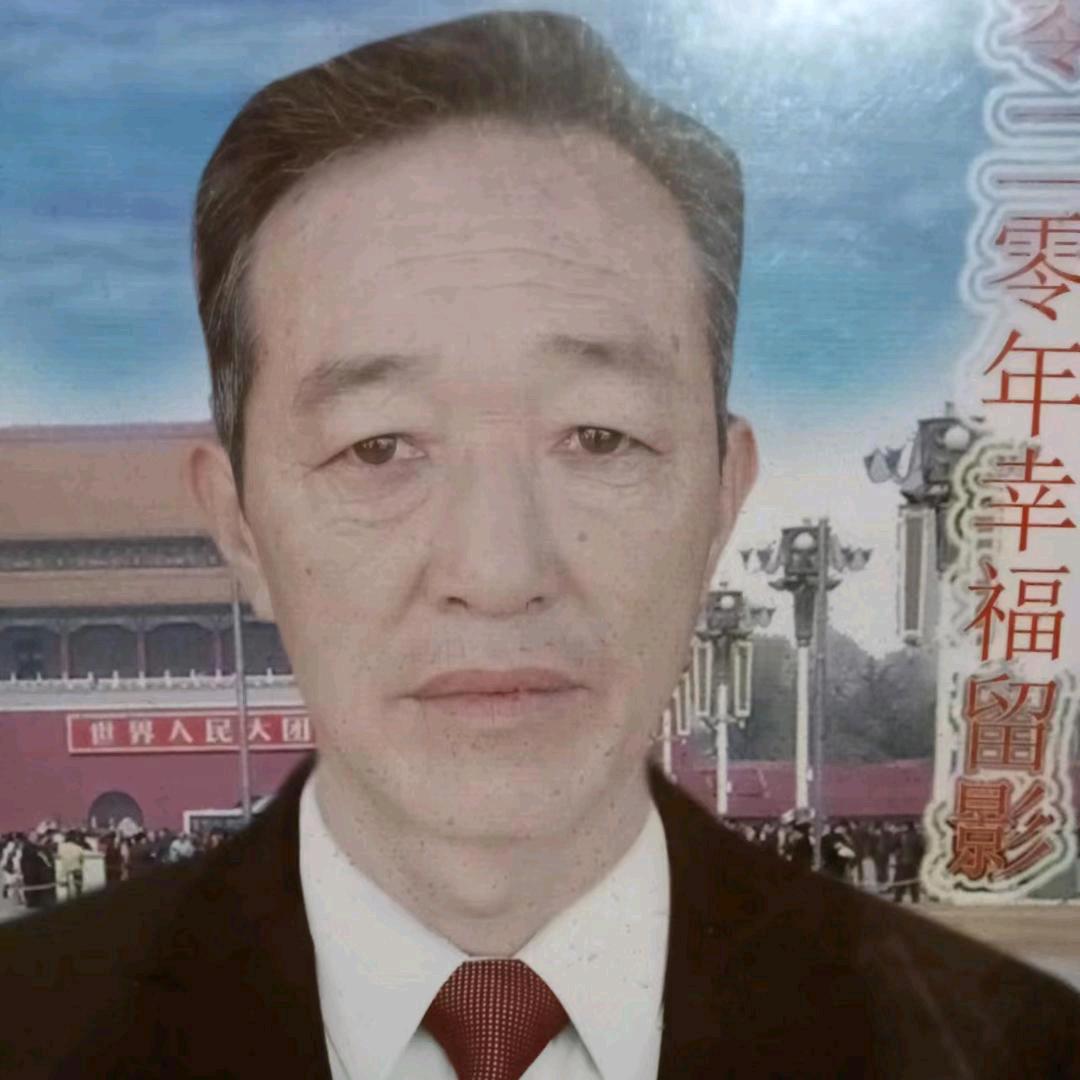 真心有你