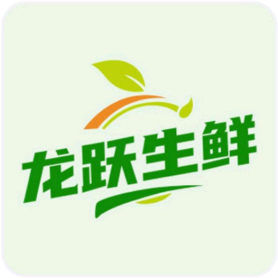 龙跃生鲜（汶上）